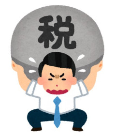 親が死んだら実家の相続で税金払ってください←これｗｗｗｗｗｗｗ