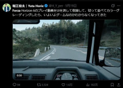 【画像】「Forza Horizon6」とかいうゲーム、人気で過ぎてアンチがステマ疑い出してしまうwwwwwwwwwww