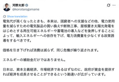 【正論】河野太郎「アベノミクスの三本目の矢はうまくいきませんでした。経済政策の転換が必要です」