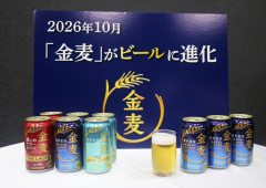 【経済】10月酒税法改正、「発泡酒」「第三のビール」が「ビール」に1本化