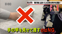 【超悲報】マナー講師「手の甲を見せて飲み物を渡すのはNG。ナイフを隠し持っていると思われる」
