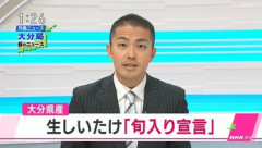 【画像】NHKアナ、さすがに頭皮にキテしまう・・・・・・