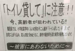 【画像】鶴見区の小学生、レベチｗｗｗｗｗｗｗｗｗ