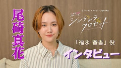 【悲報】尾碕真花さん、オスカー退所宣言で法的措置検討へ