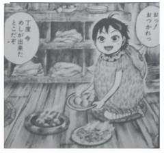 【悲報】キングダムの河了貂とかいう「軍師」の存在意義・・・
