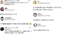【悲報】線路に落ちたJKさんを助けたおぢ達、触りすぎだと大炎上してしまうｗｗｗｗｗｗｗｗｗｗ