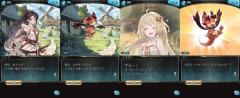 【グラブル】今のミカボシは子供の姿にも…！？ / 過去が襲い来るリミミカボシフェイトエピ