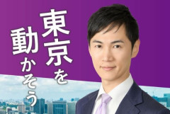 【物議】石丸伸二さん、言ってしまう「僕は困らないですもん正直。東京がどうなろうと、日本がどうなろうと」