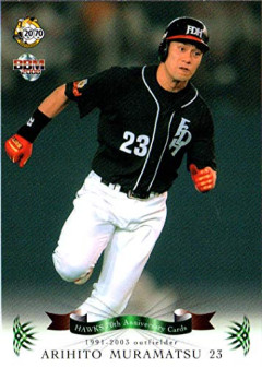 「俊足の外野手」と聞いて真っ先に思い浮かぶプロ野球選手
