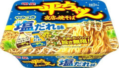 【悲報】一平ちゃん夜店の焼きそばにありがちなことｗｗｗｗｗｗｗｗｗｗ