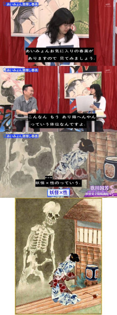 【画像】春画×あいみょんｗｗｗｗｗｗｗｗｗｗ