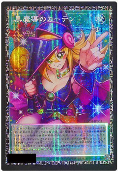 【遊戯王情報】偽物のグランドマスターレアで逮捕