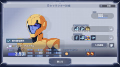 【GジェネE】今回のガチャはシャアもアムロも微妙？