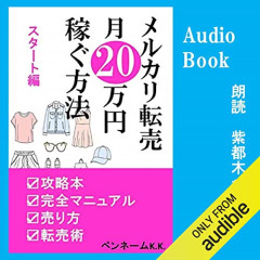 【悲報】日本人「転売は悪！」→それでも転売ヤーが消えない理由ｗｗｗｗｗ