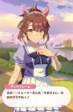 【ウマ娘】ふふ……トレーナーさんの『うまぴょい』のおかげですねっ♪