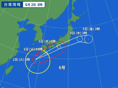 【悲報】東京さん、明日から台風6号JANGMIの接近により『大雨洪水氾濫危険警報発令の可能性』多摩川荒川ダブル氾濫したら・・・