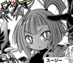 【画像】ドッジ弾子とかいうコロコロコミック屈指のムフフ漫画wwwww