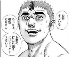 【タフ】ひたすらローキック…