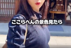 【朗報】小栗有以さん、お〇ぱいを強調しながらお伊勢参りをしてしまうｗｗｗｗｗ