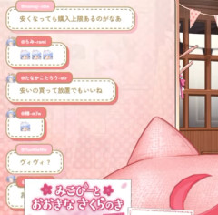 【悲報】ホロVtuberさん、対決箱企画配信中に同僚の配信を裏でゴースティングしてた疑惑で燃えるwwwwwwwwwww