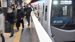 仙台市地下鉄車内で乗客のイヤホンから出火！　