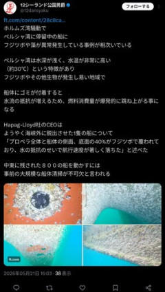 【悲報】イランさん「イスラエルがレバノン攻撃したから停戦は撤回します」・・・・・・・・・