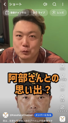 【悲報】元巨人笠原「阿部慎之助との1番の思い出は、サインに首振って打たれたら裏に呼び出されてローキックされたこと」