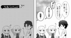 【FGO】プレラーティズが解釈違いマシュ＆リリスやってみた漫画