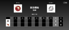 二軍試合実況　6月2日13:00～ 楽天－ロッテ