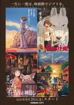 【悲報】Z世代「ジブリ、ハリーポッター、スターウォーズ？そんな古い映画知らん」←こいつら