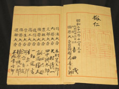 【困惑】高市さん、日本国憲法の「絶対にこれを禁ずる」に疑問を呈してしまう・・・・・・・・・