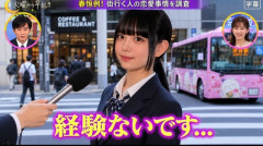 【画像】一軍JKさん、朝の情報番組で処女であることを全国放送されてしまう👈😭