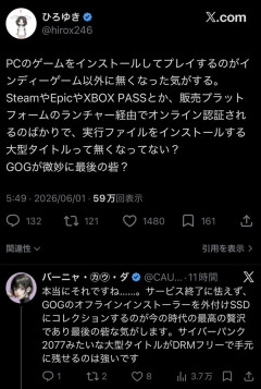ひろゆき「PCでやる価値のあるゲームはインディーゲー以外ない」→全ゲーマー大絶賛の嵐