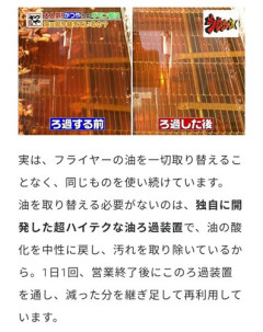 【疑問】かつや「うまいです、安いです、全国どこにでもあります」←こいつの弱点
