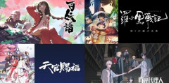 中国のアニメ業界がすごいと言われてもう7年が経つけど、これといって話題作なしｗ