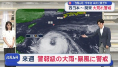 台風6号襲来！！