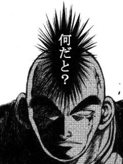 【烈火の炎】強い方の土属性