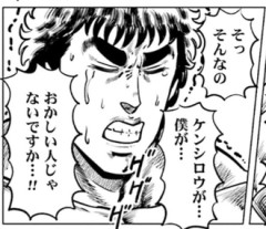 【北斗の拳 世紀末ドラマ撮影伝】泣くほどか…