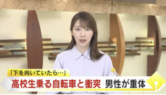 自転車でおっさんとぶつかり重体にした高校生「下むいてたらいきなり歩行者が現れた」→