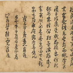 「本能寺の変」当日の毛利側書状見つかる 秀吉軍と対陣、切迫の戦況伝え   |  いや6月2日の手紙じゃなんとも言えないやん  |  700年も前のこといつまで擦ってんだよジャップ
