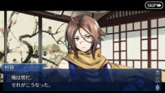 【FGO】世の中には意外と性転換できる生き物が存在している不思議