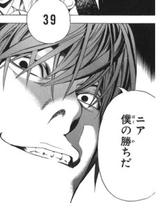 【デスノート】勝ち確煽りって気持ちいいよね