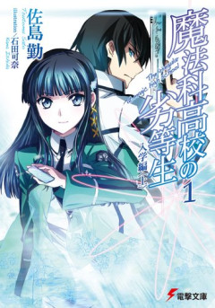 【悲報】お前らなろう系叩くけど普通の作品ってぜっっっっったいに胸糞要素入れてくるやん