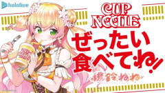 【画像】人気vtuber 「あ、もちろんNISAは満額です」→ネット民激怒wwwww