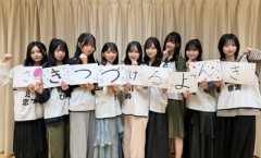 【櫻坂46】四期生ライブ1日目、現地の様子がこちら！【ららアリーナ】