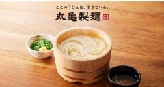 【朗報】丸亀製麺「従業員くん！職人としてレベルが上がれば待遇も上がるぞ！」 → 店長年収2000万へｗｗｗｗｗｗｗｗｗｗｗｗｗ