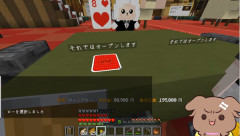 【ホロライブ】ころさん、初日からカジノで荒稼ぎしダブルころねすきーGET