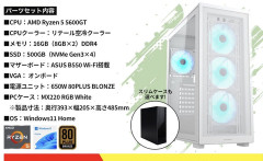 ワイ「ゲーミングPCくださいな」PC屋さん「はい40万円」