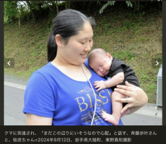 【朗報】赤ん坊を抱いた21歳ママ、散歩中にクマ3頭に襲われるもキックで撃退ｗｗｗｗ