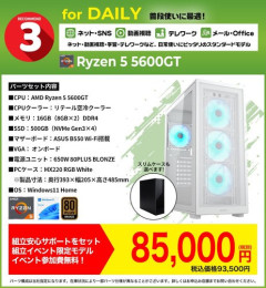 【悲報】ワイ「ゲーミングPCくださいな」PC屋さん「はい40万」